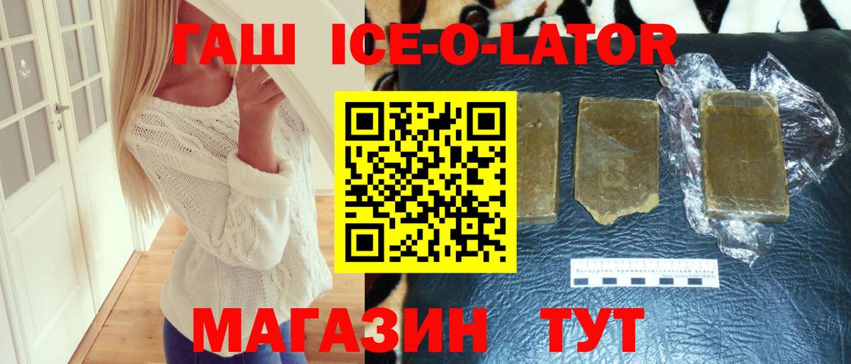 ГАШ  Вход с VPN  ГАШ Cannabis  Урай  ГАШИШ индика сатива 