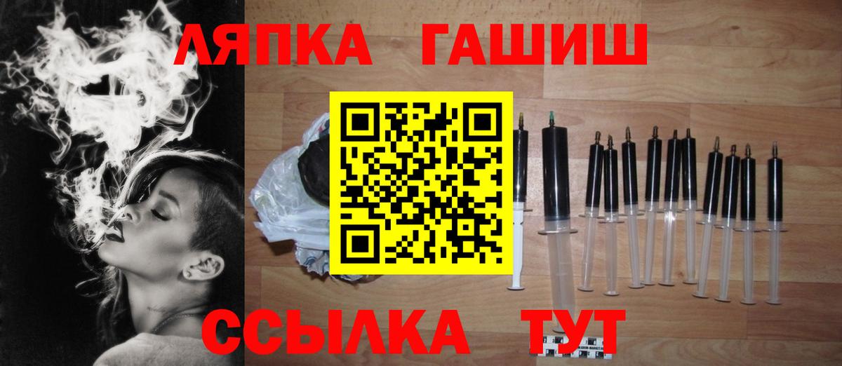 Гашиш гашик Урай