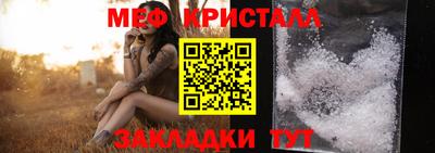 дистиллят марихуана Мариинск