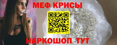 дистиллят марихуана Мариинск