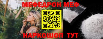 спиды Малгобек