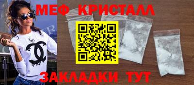 дистиллят марихуана Мариинск