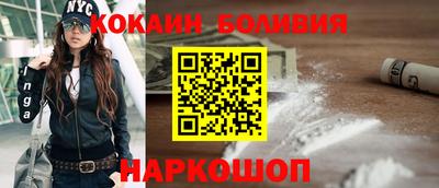 спиды Малгобек