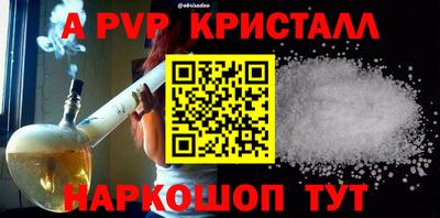спиды Малгобек
