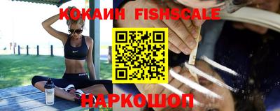спиды Малгобек