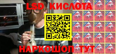 сатива Малоярославец