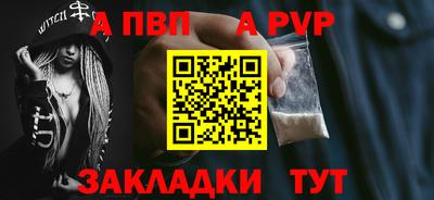 спиды Малгобек