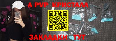 сатива Малоярославец