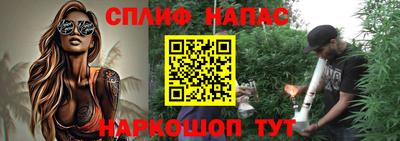спиды Малгобек