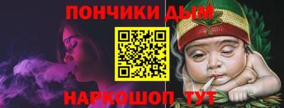 дистиллят марихуана Мариинск
