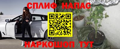 дистиллят марихуана Мариинск