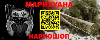 сатива Малоярославец