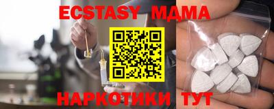 сатива Малоярославец