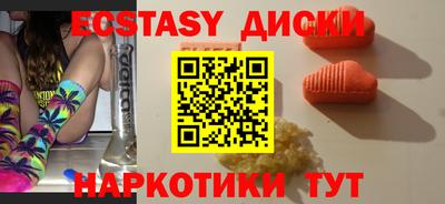 дистиллят марихуана Мариинск