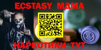 сатива Малоярославец