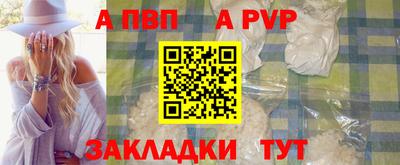 спиды Малгобек