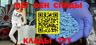 спиды Малгобек