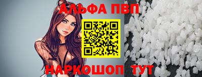 сатива Малоярославец