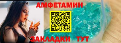 дистиллят марихуана Мариинск