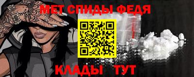 спиды Малгобек