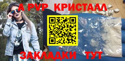сатива Малоярославец