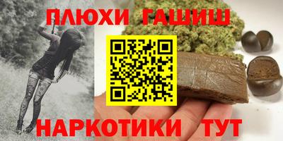 сатива Малоярославец