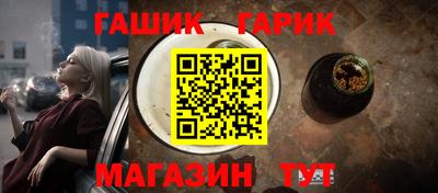 дистиллят марихуана Мариинск