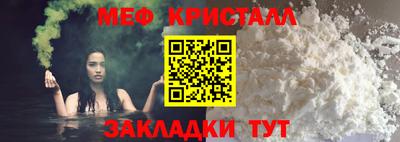 сатива Малоярославец