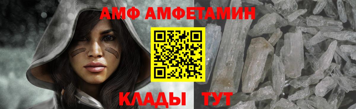 Урай  Метамфетамин винт  Метамфетамин винт  Вход с VPN 