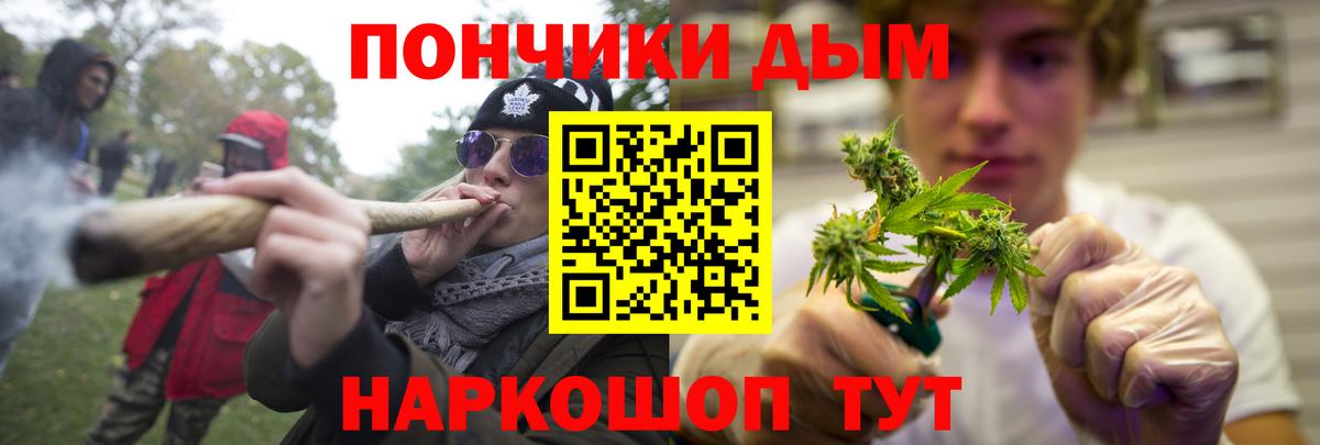Бошки Шишки гибрид Урай